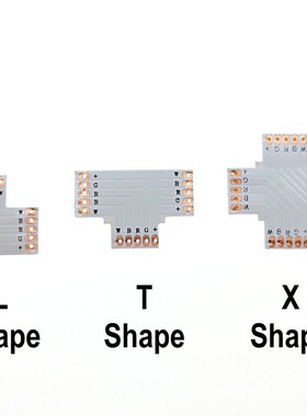 5拼 RGBW FPC 12MM L T X 连接器 PCB 板 RGBW灯带 快速连接器