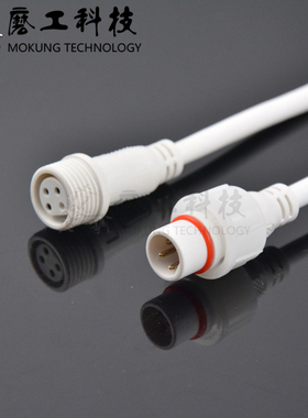 LED防水接头 4拼4芯大号 0.5mm平方 led 公母防水接头 防水对插头