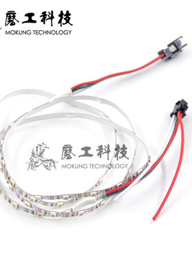 WS2812B 升级SK6812 5mm 5050灯珠IC 内置 60灯白板 裸板幻彩灯带