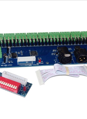 厂家直销新款WS-DMX-27CH-DIPC解码器DMX512解码器 灯饰控制器