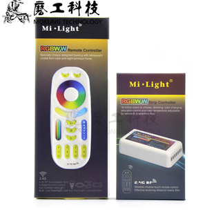 2.4G FUT092 分组遥控器 CCT控制器 FUT039 RGB Milight