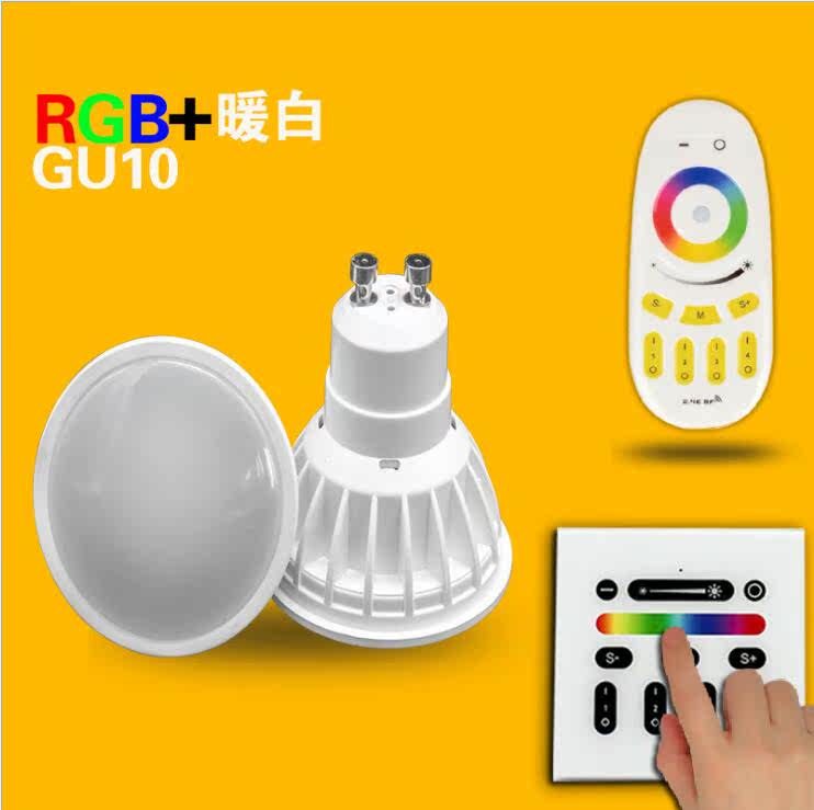 家居室內LED射燈 七彩RGBW暖白光 4W GU10高壓天花射燈 牆燈在類目 3C數碼配件, 電子元器件市場, LED, LED控制器中 - 來自Buy2taobao.com提供專業的淘寶代購服務