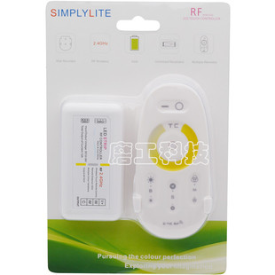 双色温灯泡灯带12 led 色温可调控制器 led控制器 24V 2.4G控制器