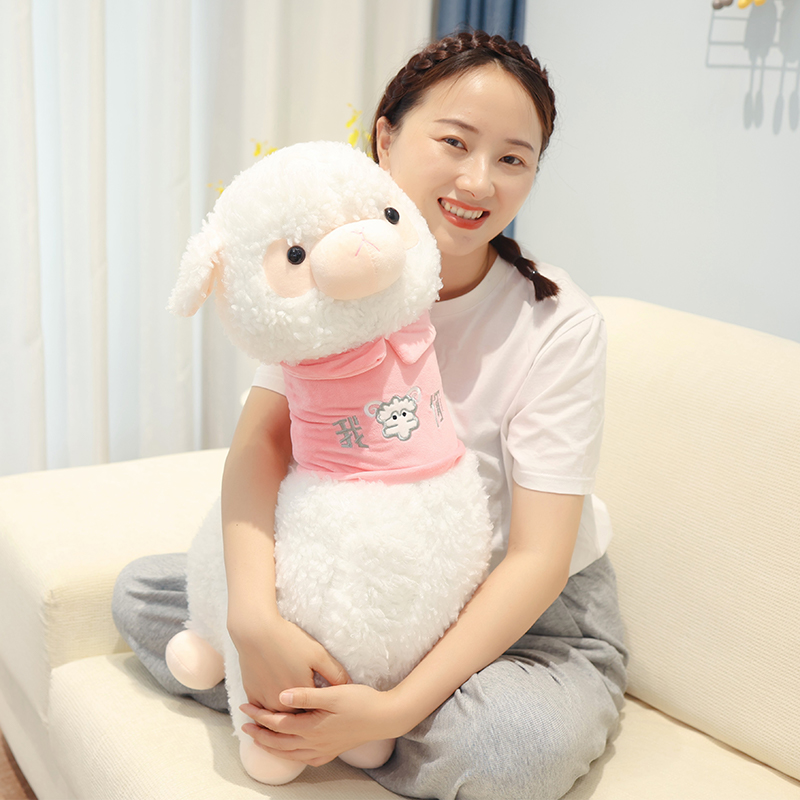 我养你羊驼公仔抱枕睡觉抱玩偶