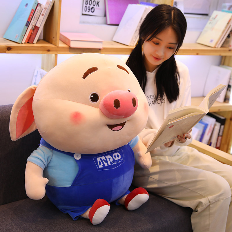 抖音猪小屁公仔毛绒玩具可爱布娃娃抱枕小猪玩偶网红生日礼物女生