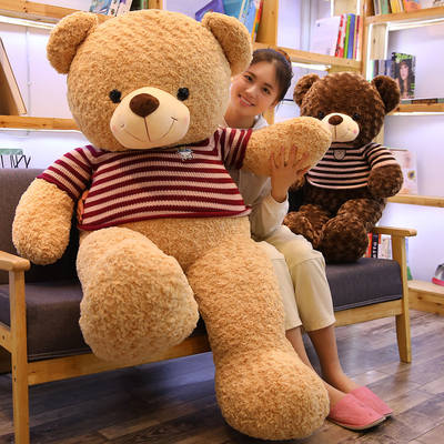 大熊毛绒玩具泰迪熊公仔抱抱熊