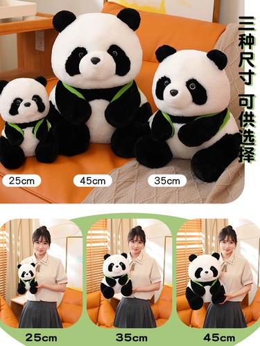 Плюшевая игрушка, тряпичная кукла, панда, подарок на день рождения