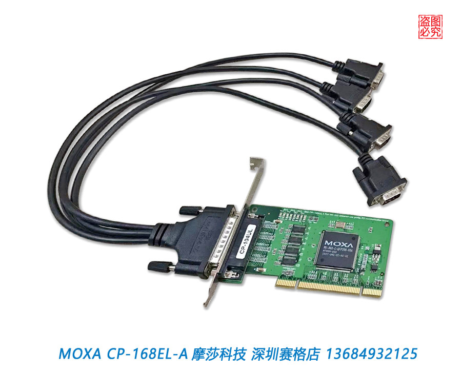 MOXA CP-104UL PCI 원래 포장의 새 제품 1년 교체 보장