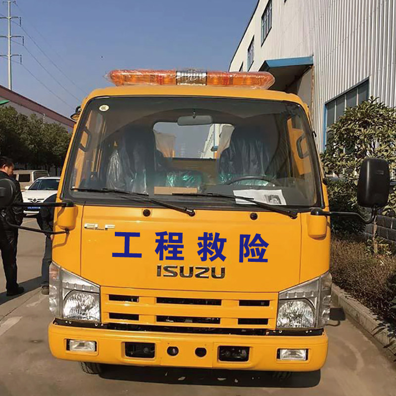 通信电力市政供水抢修勘察工程抢险应急道路清障救援文字车身贴纸