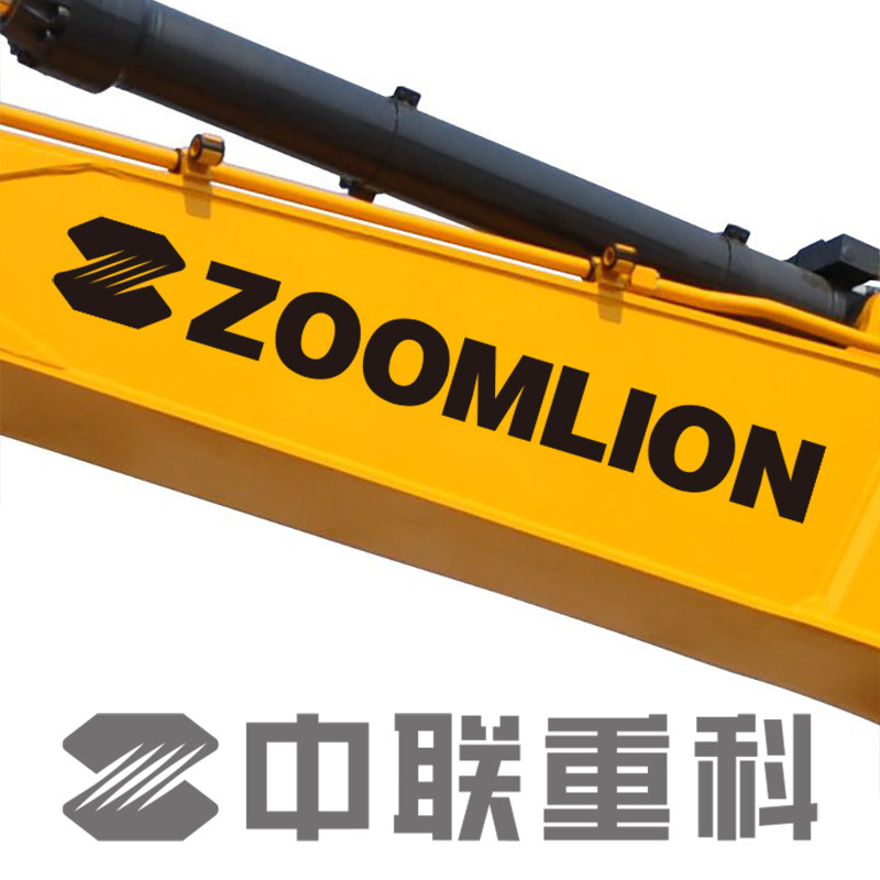 中联重科zoomlion标志logo车贴定制汽车吊随车吊起重机挖机吊车