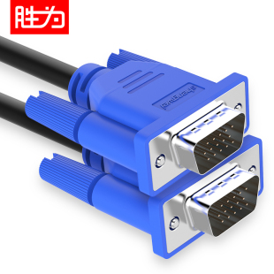 针 3018 投影仪连接线 双磁环3 VGA线 胜为VC 3050 5米 针1.8