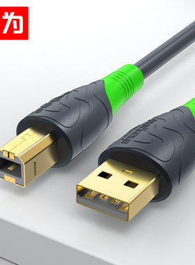 胜为FUC系列工程级阻燃usb2.0方口双磁环高速打印线1/2/3/5/10米