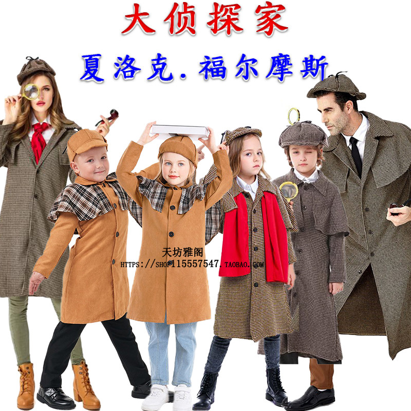 大侦探夏洛克福尔摩斯cosplay角色扮演亲子装英伦格子外套表演服