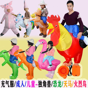 成人儿童立体充气服骑行服坐骑恐龙卡通动物搞笑表演服cos万圣节