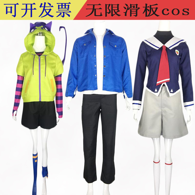 无限滑板cos服喜武屋历知念实也MIYA弛河兰加校园动漫cosplay服装