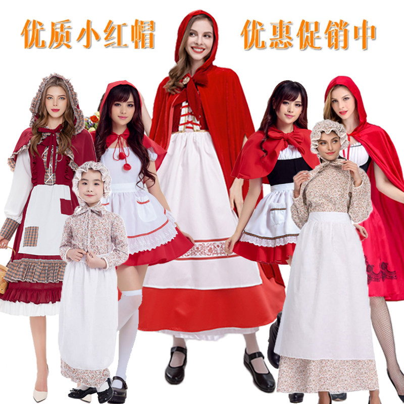 万圣节服装成人服饰小红帽披风装扮cosplay裙子演出服大人女装