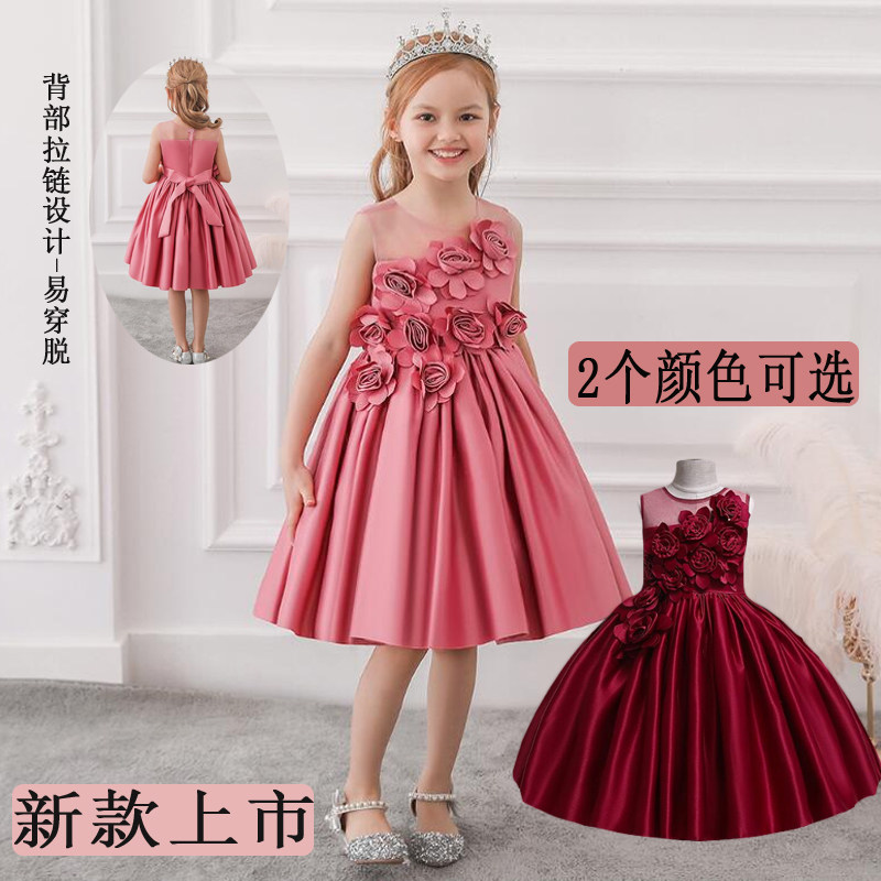儿童舞台晚礼服10岁女童长裙8岁女孩连衣裙中大童公主裙蓬蓬纱裙