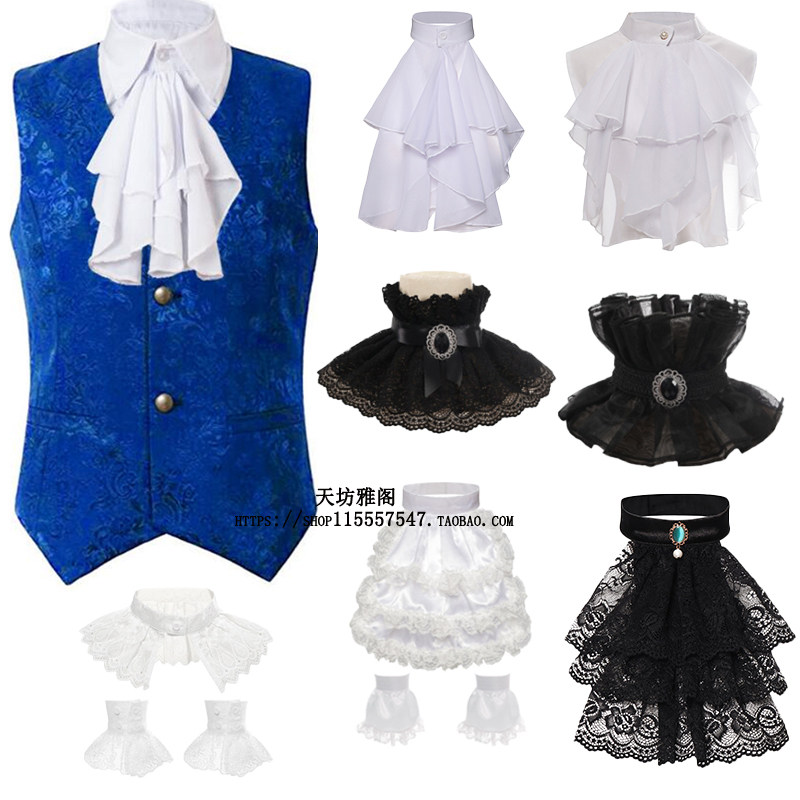 万圣节欧洲男士文艺复兴服装衬衫搭配神器假领中世纪上衣搭配假领,模玩/动漫/周边/娃圈三坑/桌游,万圣/圣诞/儿童节用服饰,淘宝优惠券,粉丝福利购,淘宝优惠卷