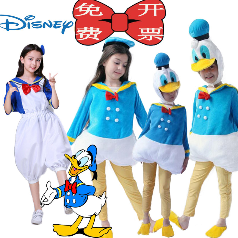 唐老鸭儿童演出服男女孩舞台表演服小鸭子卡通人偶服装万圣节cos