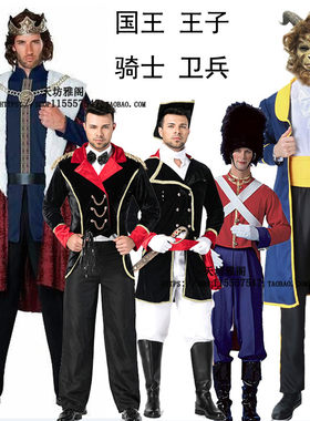 成人Cosplay男装表演服中世纪骑士国王士兵军官万圣节服装海盗装