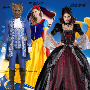 国王白雪公主万圣节万圣 cosplay舞会演出服 恶毒皇后帅气王子服装