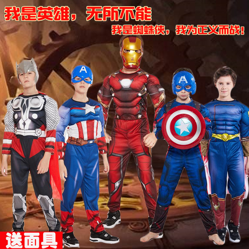 万圣节儿童肌肉表演服装擎天柱大黄蜂肌肉COSPLAY铠甲勇士衣服男