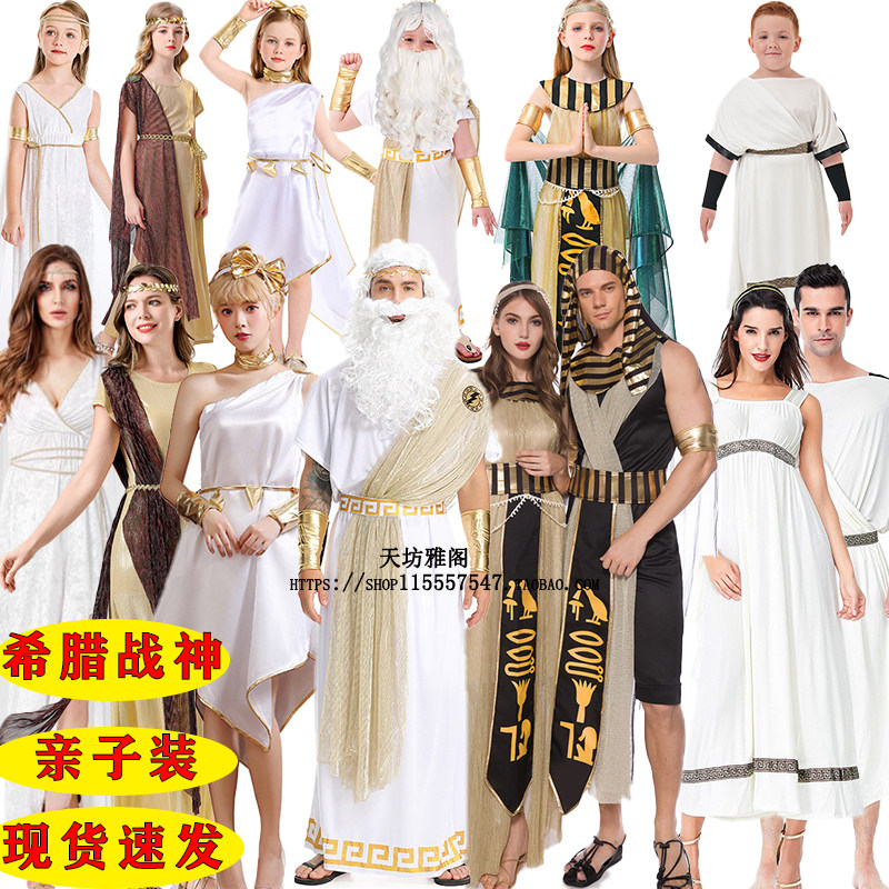 万圣节希腊战神埃及艳后宙斯长裙