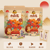 刺猬阿甘 小麻花3种口味独立包装 办公室休闲零食小吃220g