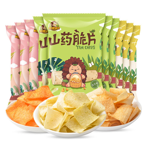 刺猬阿甘 山药脆片10包 网红酥脆零食 3个口味 零食小吃一整箱