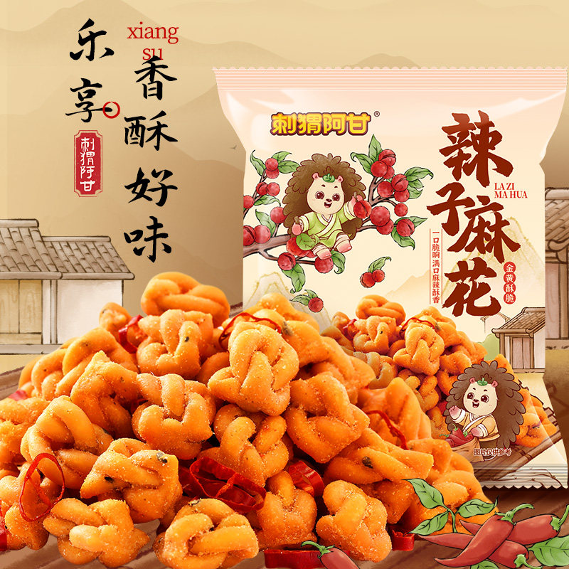 刺猬阿甘 辣子麻花40g 真花椒真辣子麻辣解馋酥香爽脆追剧零食,零食/坚果/特产,麻花,淘宝优惠券,粉丝福利购,淘宝优惠卷