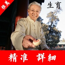 周易六爻预测学入门提高详解疑注解八卦