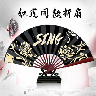 寄明月sing女团款红莲舞蹈道具折扇女士汉服学生表演节目年会转扇