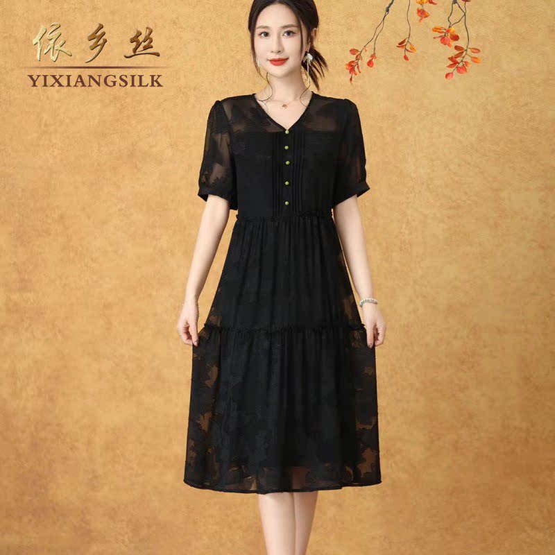 2025夏季新款法式通勤优雅气质女装短袖烂花绡真丝色连衣裙3063