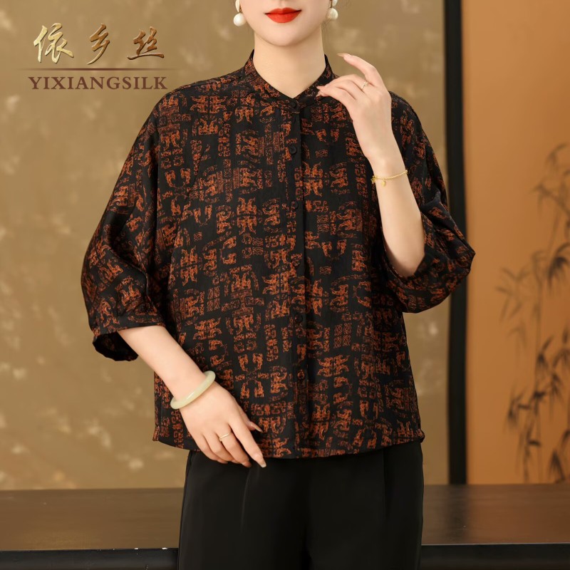 绮绣缘55-282立领蝙蝠袖真丝民族风气质优雅女装开衫上衣小衫夏季