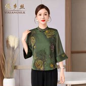 绮绣缘88 女上衣2024夏季 083古典民族风七分袖 绣花立领香云缎小衫