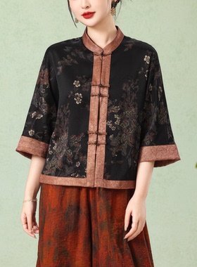 绮绣缘8721优雅气质新中式国风立领盘扣七分袖上衣提花香云纱外套