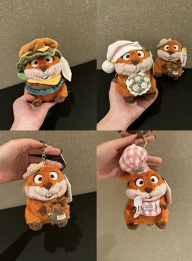 【正版】河狸变身计划毛绒公仔挂件钥匙扣可爱创意布艺玩具礼物女