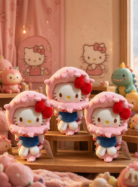 【正版】龙骨hellokitty包包挂件可爱毛绒玩偶钥匙扣礼物女伴手礼