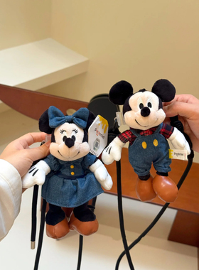 正版米奇米妮毛绒钥匙扣挂件