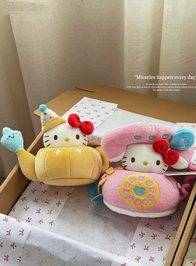 正版阿拉丁神灯hellokitty包包挂件可爱毛绒公仔玩偶配饰送人礼物
