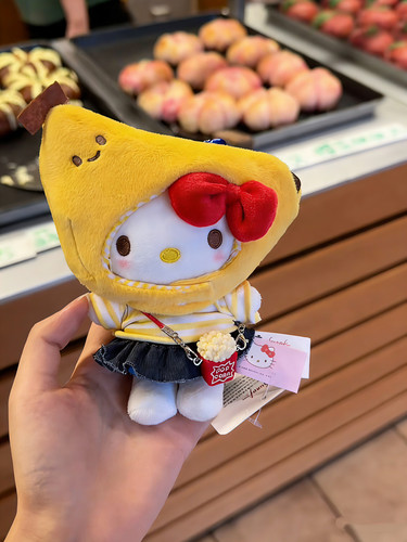 正版香蕉派hellokitty包包挂件可爱毛绒公仔玩偶钥匙扣送人礼物