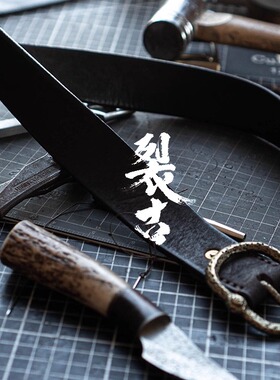 裂古定制，男士皮带裂古原创复古植鞣牛皮纯手工高级百搭男腰带