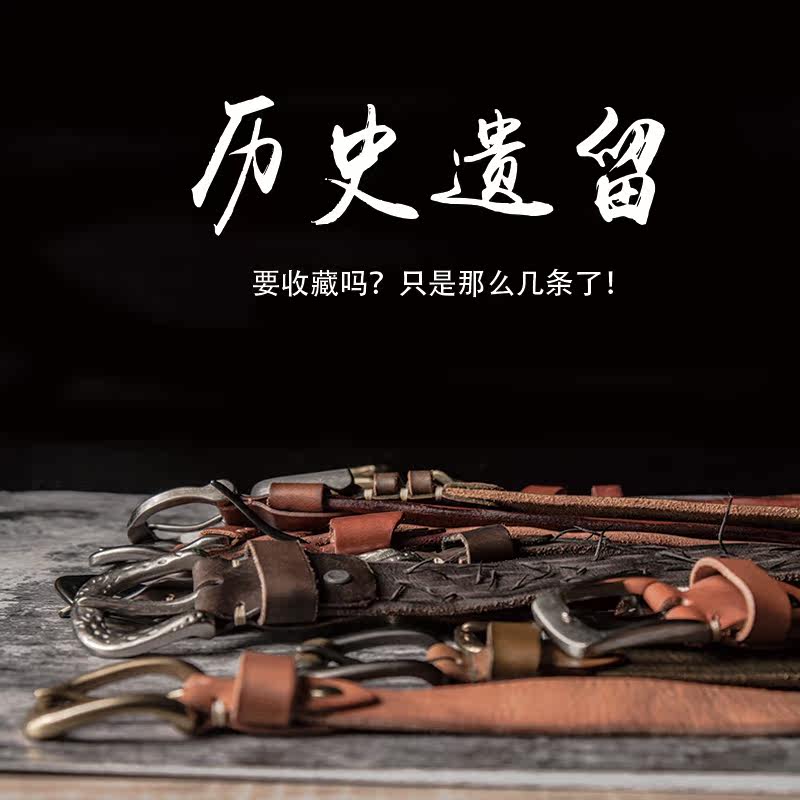 美式纯牛皮复古手工真皮腰带捡漏，工作室清仓孤品，第26批上架,服饰配件/皮带/帽子/围巾,腰带/皮带/腰链,淘宝优惠券,粉丝福利购,淘宝优惠卷