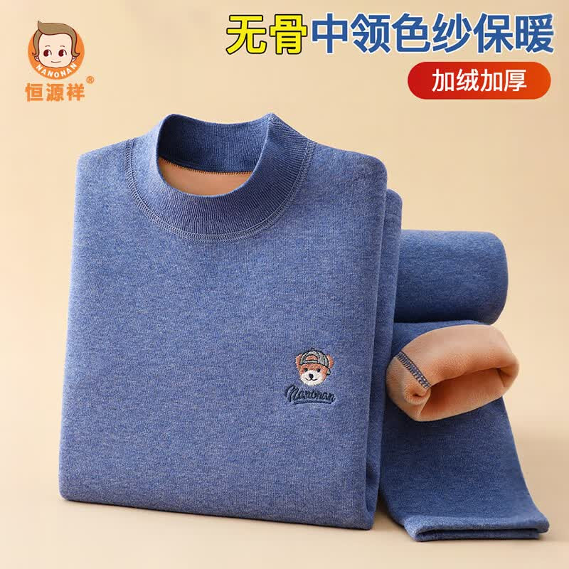 恒源祥儿童保暖内衣套装色纱加绒内衣套装/秋衣秋裤/