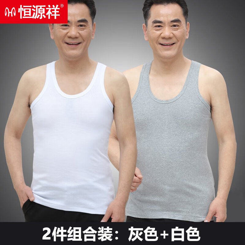 恒源祥中老年人纯棉背心男士大码吊带/背心/T恤/打