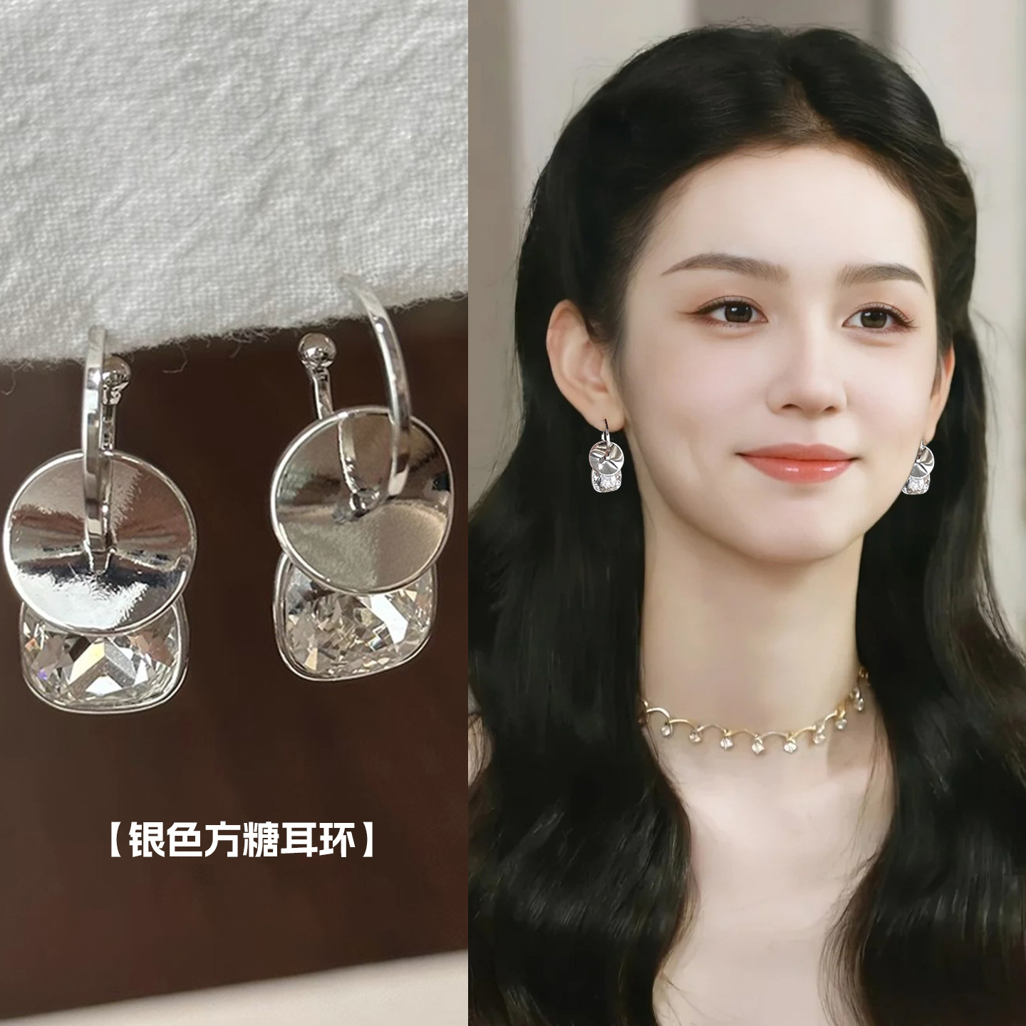 银针法式镶钻C形方圆形吊坠耳环轻奢高级感耳钉女耳饰设计感小众