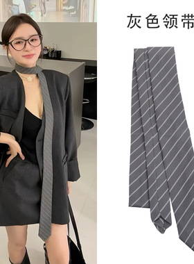 通勤灰色斜条纹领带女复古简约英伦风长条丝带飘带系脖子衬衣配饰