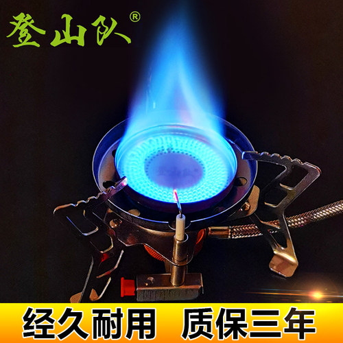 zyzy登山队户外炉具野餐炉头便携煤燃液化气炊具用品装备野营套装