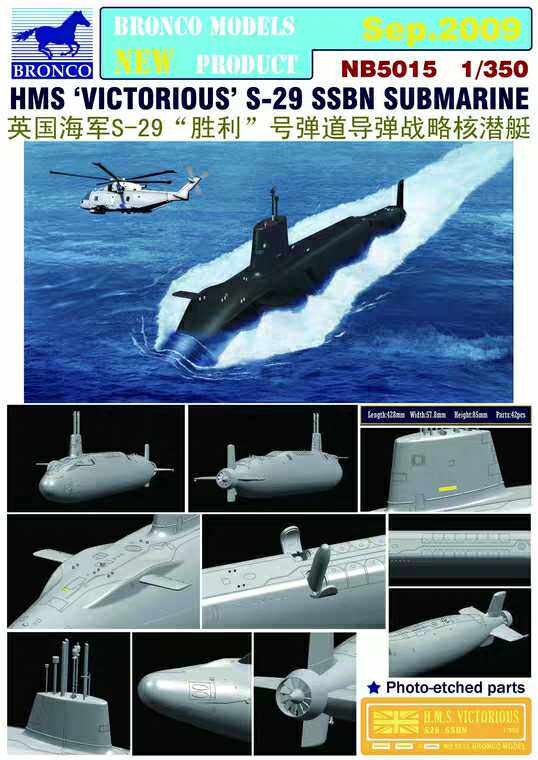 威骏模型NB5015 1/350 英 S-29胜利”号战略导弹核潜艇
