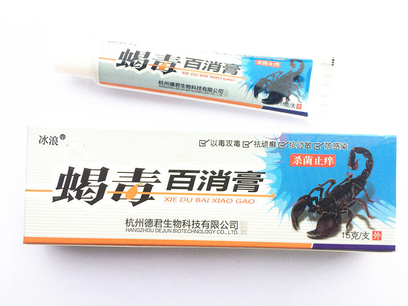 冰浪 德君堂蝎毒百消膏买3送1买5送2 天猫正品包邮 冰浪|ruв категории туалетные чище/санитарно - гигиенических салфеток/бумага/Ароматерапия, шампунь/человек чистой, уход за телом, лосьон для тела - от Buy2taobao.com для оказания профессиональной услуги покупки агента Taobao